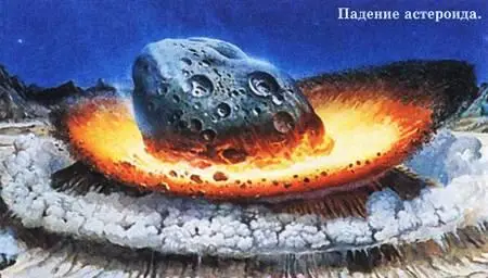 Предполагаемая траектория движения астероида Апофиснад земной поверхностью - фото 7