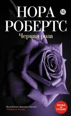 Нора Робертс Черная роза обложка книги