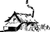 IV The Sanger Witch The Sanger Witch dwelt in the bend of the creek And - фото 78