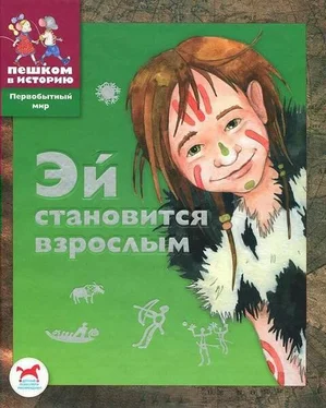 Екатерина Боярских Эй становится взрослым обложка книги