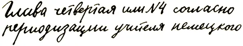 Пасхальный понедельник не по традиции Обстановка на фронтах накаляется После - фото 11