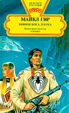 Майкл Гир Воины бога Паука обложка книги