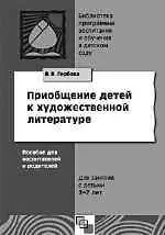 Одним из преимуществ данной программы является то что она обеспечена - фото 11