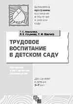 Одним из преимуществ данной программы является то что она обеспечена - фото 12