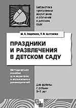 Одним из преимуществ данной программы является то что она обеспечена - фото 13