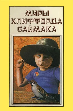 Клиффорд Саймак Миры Клиффорда Саймака. Книга 13 обложка книги