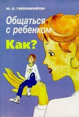 Книга из бумаги с 3д картинками - Онлайн-курсы Lil School