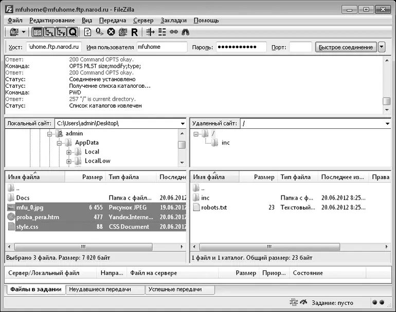 Рис 320 Подключение к серверу прошло удачно Окно FileZilla разделено на две - фото 58