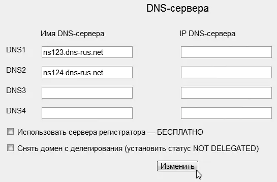 Рис 414 Изменение DNS домена Панели управления доменами на разных сайтах - фото 75