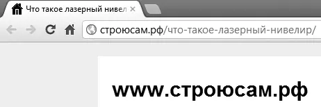Рис 454 Значок сразу появляется на вкладке страницы В результатах поиска - фото 116