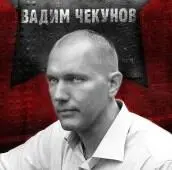 Задание на 2 тур Профессиональный писатель в проекте автор романа Тираны - фото 3