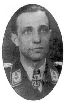 Август 1943 года Майор Эрих Рудорффер в течение двух лет бессменно занимавший - фото 105