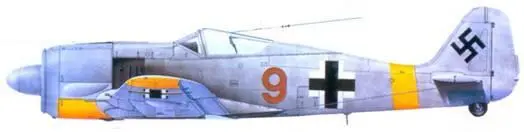 11 Fw 190А3 капитан Хайнц Ланге декабрь 1942 года 12 Fw 190А4 - фото 123