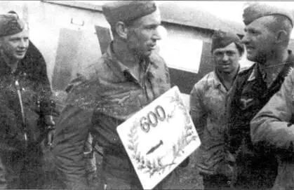 Свой 600й боевой вылет Германн Бухнер совершил в Румынии в начале 1944 года - фото 71
