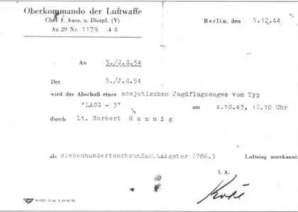 ЛаГГ3 сбитый лейтенантом Норбертом Ханнигом 4 октября 1943 года стал 786й - фото 84