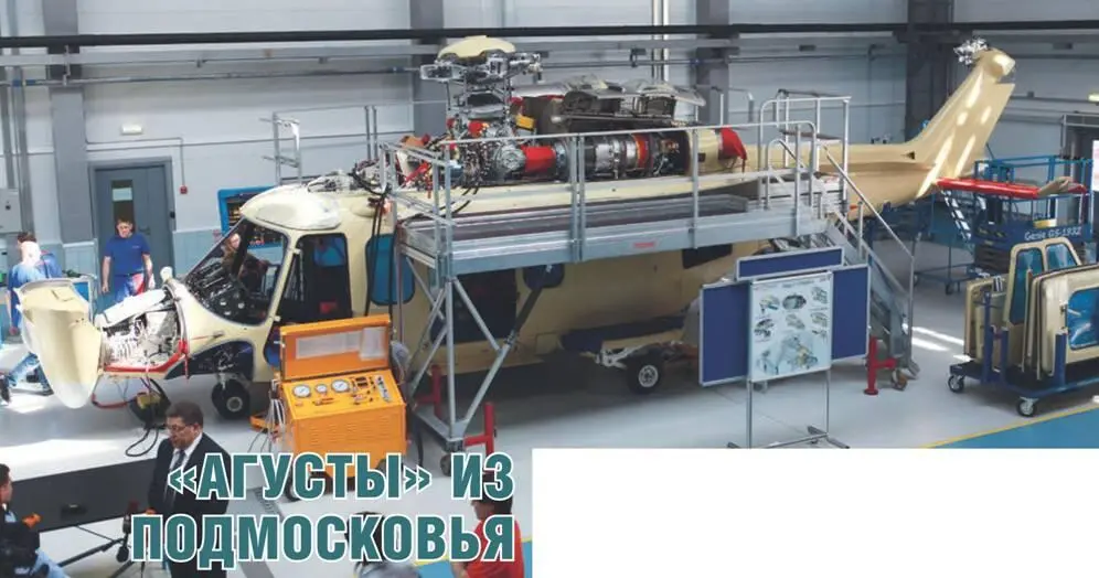 АГУСТЫ из Подмосковья Андрей ФОМИН Фото Алексея Михеева Репортаж со - фото 5
