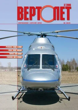 Неизвестный Автор Вертолёт, 2006 №2