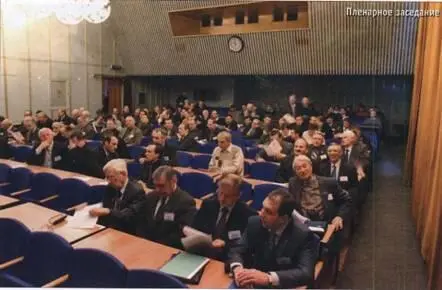На секциях были представлены также доклады написанные в академических стенах - фото 12