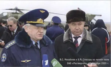 В РостовенаДону 27 декабря 2005 года произошло событие знаменательное не - фото 13