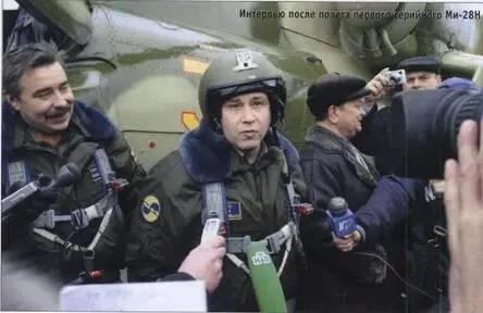 С конца декабря прошлого года и по настоящее время первый серийный вертолет - фото 15