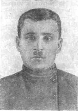 В С Гребенщиков Лавой за мной закричал он и мы бросились - фото 34