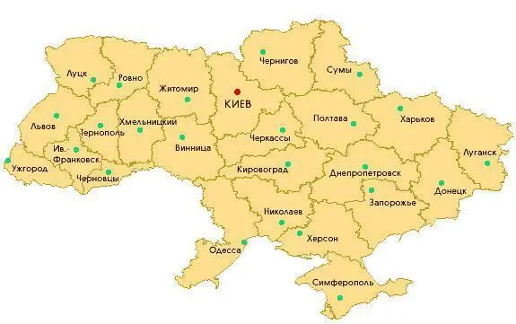 Для справки Украина самая большая страна в Европе Она имеет очень удобное - фото 5