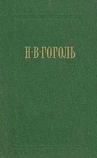 Святой () смотреть онлайн бесплатно в хорошем качестве