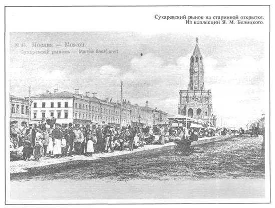 Сухарева башня 16921926 Народные легенды о башне ее история реставрация и современное состояние - фото 3