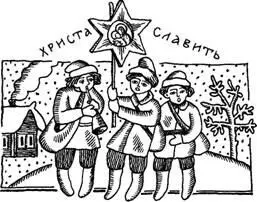 Вожак если из бойконьких парняшков то еще и скажет Я был у царя Ливана - фото 14