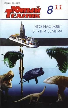 Журнал «Юный техник» Юный техник, 2011 № 08 обложка книги