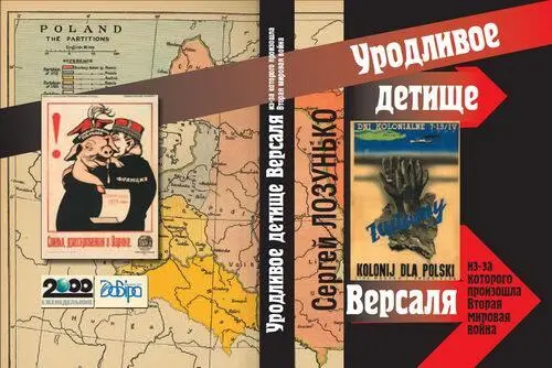 Если комуто после большой драки пришлось собирать выбитые зубы поломанными - фото 1