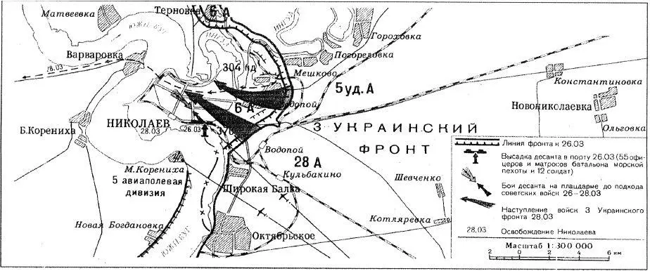 Боевые действия десантного отряда 384го отдельного батальона морской пехоты - фото 68