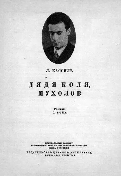 Глаза на затылке Такто вот лучше сказал он когда сдавленная в его - фото 1