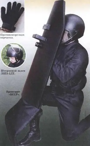 В итоге появился шлем ЛШЗ2ДТ второго класса защиты который способен защитить - фото 9