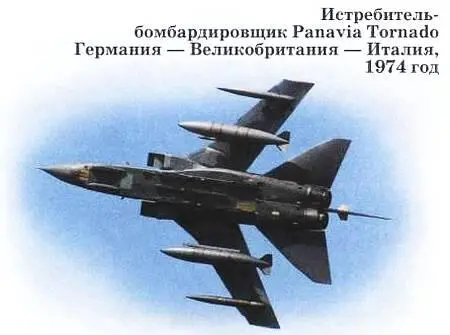 Panavia Tornado Панавиа Торнадо боевой реактивный самолет с крылом - фото 35