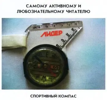 Наши традиционные три вопроса 1 Почему рельсы кладут на шпалы а не прямо на - фото 55