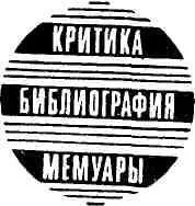 Александр Лазарев доктор филологических наук профессор ПЕСНЯ ДЖАЛИЛЯ В - фото 15