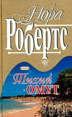 Нора Робертс Тихий омут обложка книги