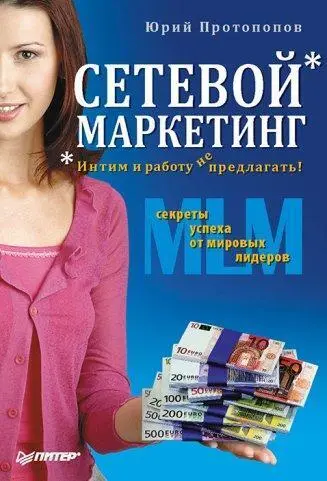 И еще одной она была подарена мне автором Олегом Леонтьевым и называется - фото 2
