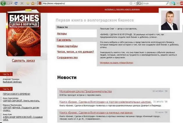 Все хватит Если я при помощи этих примеров не смог внушить вам мысль что вы - фото 3