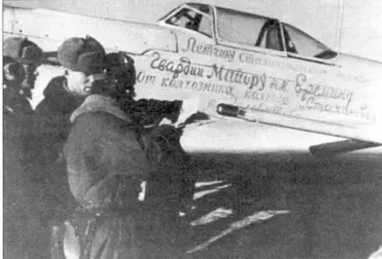 Советские пилоты совещаются на фоне истребителя Як1М покрытого зимним - фото 36