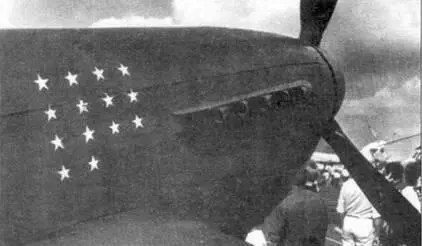 Восстановленный Якi на одном из авиасалонов в Москве В конце 1944 года перед - фото 26