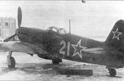 Як9Д под Тулой зима 1944 года Самолет в нестандартном серозеленом камуфляже - фото 33
