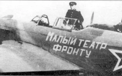 Як9К в модификации истребителябомбардировщика нес четыре бомбы ФАВ 100 - фото 36