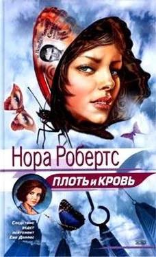 Нора Робертс Плоть и кровь обложка книги