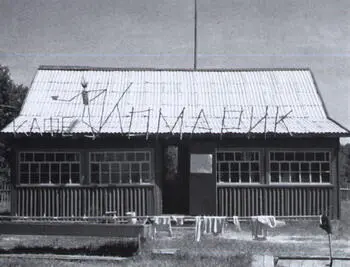 7 На встрече с Беллой Ахмадулиной 1982 г фото из личных архивов 8 - фото 6