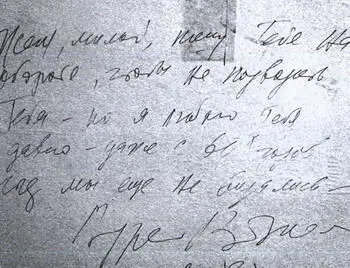 9 Мельница в Дудутках фото ЕФейнберга 10 Фрагмент здания музея в - фото 8