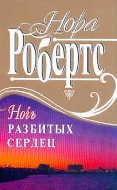 Нора Робертс Ночь разбитых сердец обложка книги