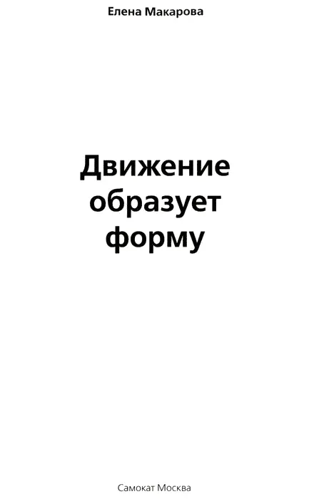 Летучее время Мама когда ты умрешь напиши мне письмо это все сон или нет - фото 1