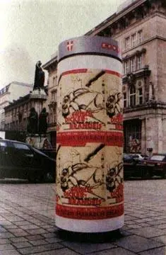 Наткнулась на свою запись 1998 года на удивление весьма амбициозную Она - фото 17